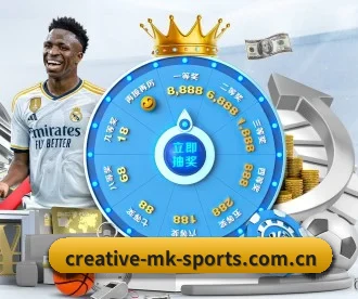 creative-mk-sports.com.cn APP 深度功能